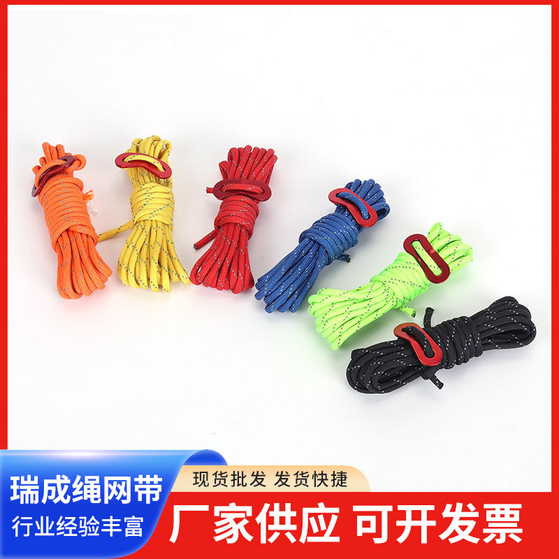 ナイロン反射防風ロープ 4MM9 コアキャノピー防風巾着キャンプキャンプ物干し綿ロープナイロンバンドル|undefined