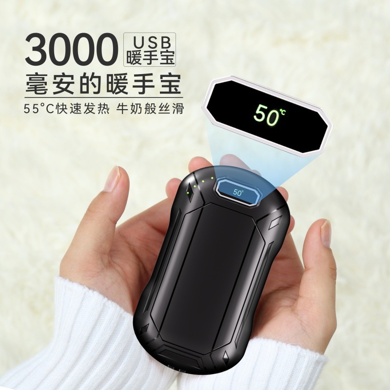 2025跨境亚马逊新款磁吸分体式暖手宝小巧超薄迷你便携暖宝宝批发|undefined