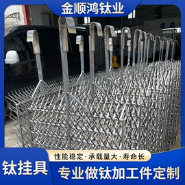 电镀设备;涂装配件;螺栓