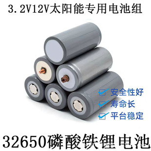 32650�����F�늳�3.2V̫��ܟ�늳ؽM�����о���܃����Դ