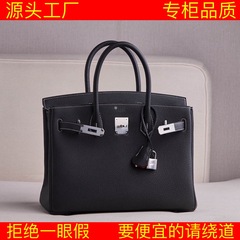 H家Birkin原厂全手工togo 荔枝纹铂金包奢侈品平替女包手提单肩包