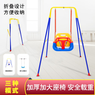 Children's swing home bracket swing swing indoor and outdoor hanging basket baby hanging chair infant rocking chair source manufacturers
