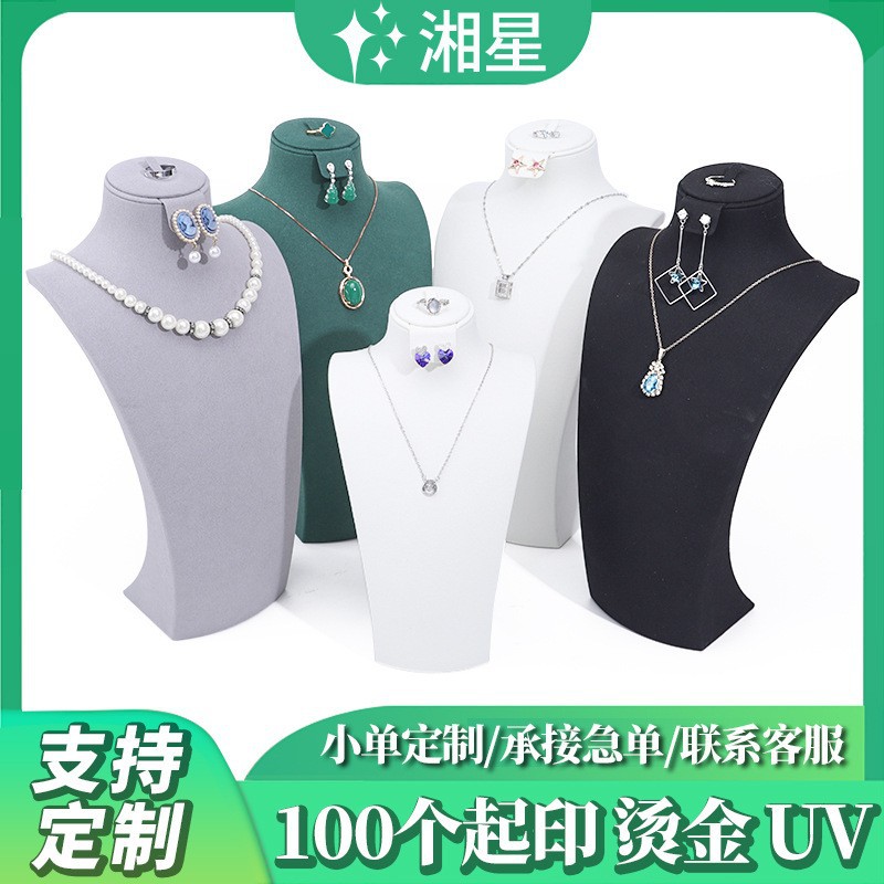 珠宝首饰展示道具珍珠项链模特道具展示架戒指耳钉人像柜台展示架