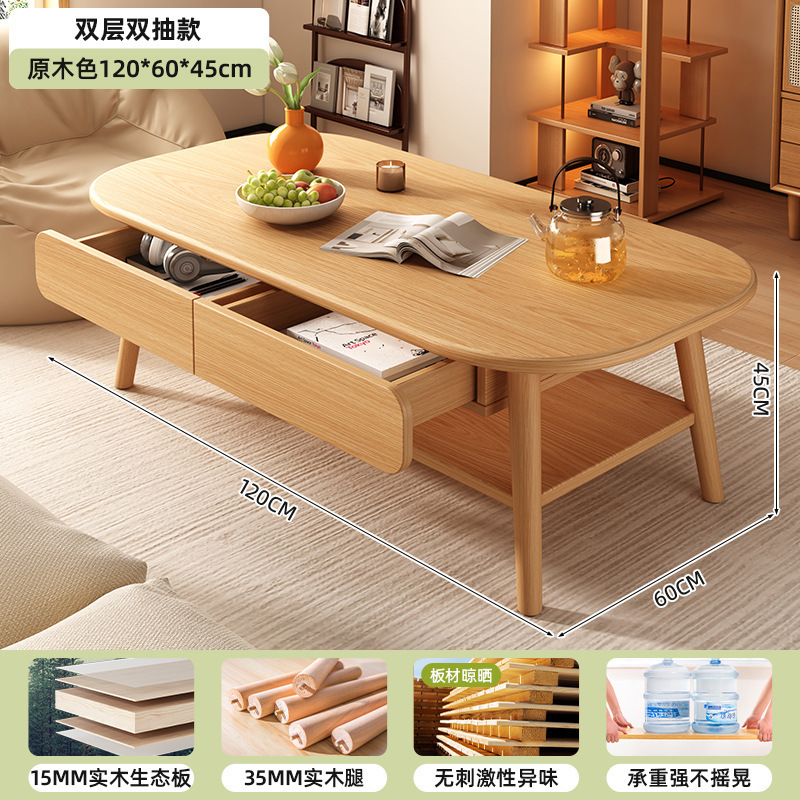 茶几客厅家用小户型桌子中古风出租屋用简约简易生态板沙发茶几桌|undefined