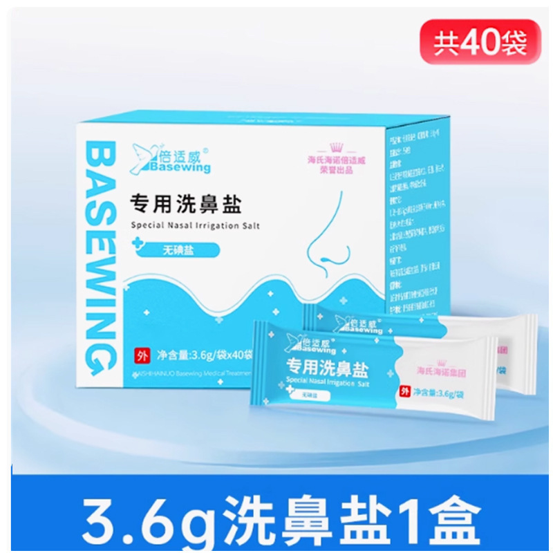 海氏海诺倍适威 各品1|undefined