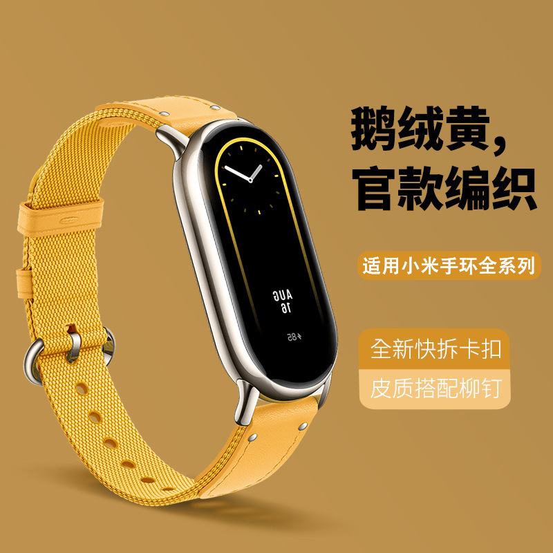 【Official Original Same Model】Applicable Xiaomi bracelet 10 strap…