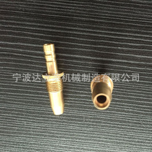非标精密黄铜件加工定制 走刀机加工 机械加工来图来样加工