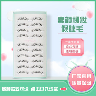 ʮ���b�ٽ�ë��Ȼ�o�۽�����½�ë������͸����һƬʽ���N��ë