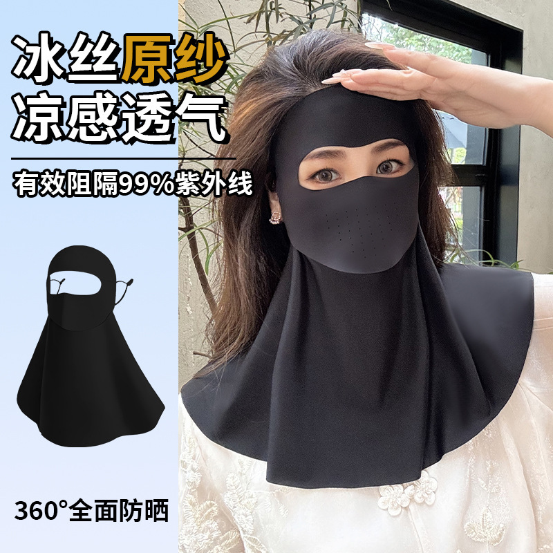 フルフェイス暖かい日焼け止めマスクと首保護一体型マスク、紫外線防止、夏の飲料水、サイクリングサンシェードフェイスマスク|undefined