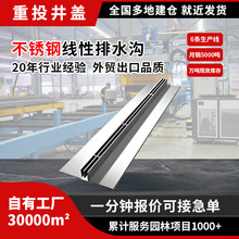 ��Ʒ���P䓾�����ˮ���w��304���p�p϶ʽ������ˮ�����P���ˮ��