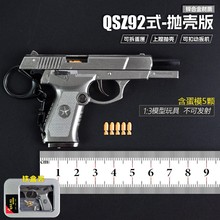 ���سԼ��ܱ�1:3��Ͻ�ģ�������Կ�׿�QSZ92�����жСǹģ�Ҽ�