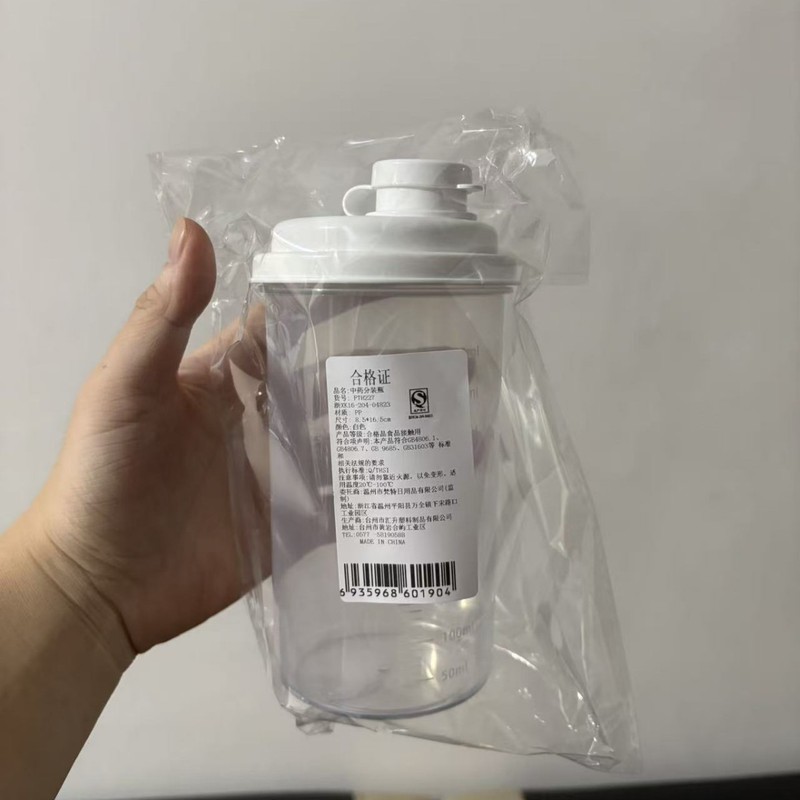 漢方薬の分注は目盛り付きの収納瓶を持っています。食品級は加熱できます。冷蔵できます。|undefined