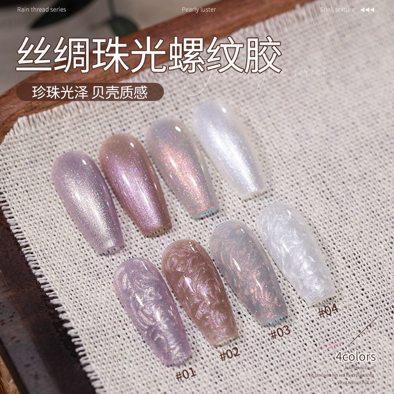 Silk Pearlescent Thread Nail Polish Gel with Dazzling Pearl Shell Texture, Swallow Feather Galaxy Crushed Diamond Style Manicure