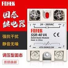 ����̑B�{����SSR-40VA 25/40/60/100VA ����{����늉��{��ģ�K