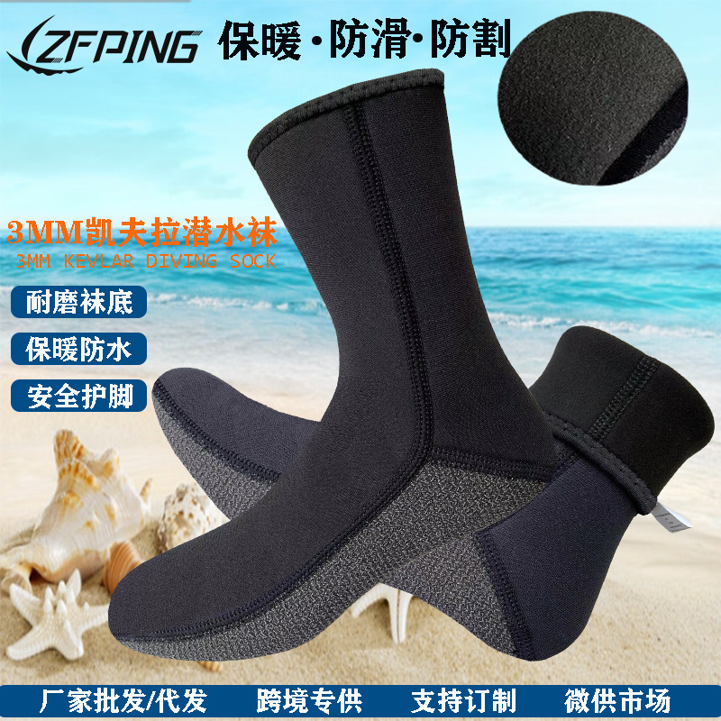 3mm Kevlar Diving Socks Are Warm, Wear-Resistant, Waterproof, Non-Slip, Anti-Cut, Cr Elastic Swimming Beach Socks, Anti-Freeze and Warm