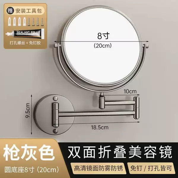 Gun gray - high seat double folding - 8 inches 3 times magnification