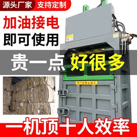 手动打包机;全自动打包机;金属成型设备