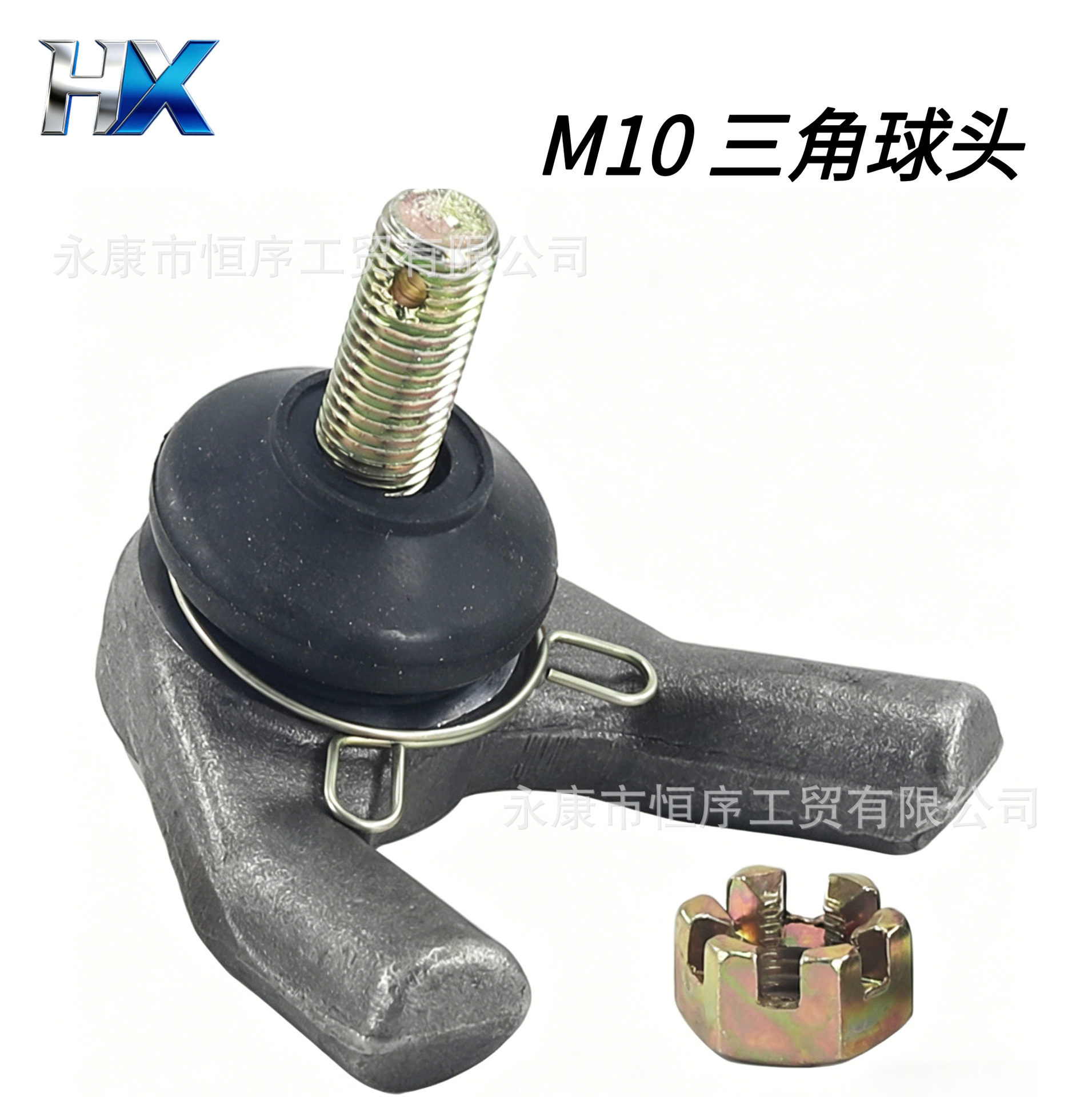 Atv Go-Kart Off-Road Beach Vehicle Lower Anti-Loosening Ball Joint Swing Arm Connection M10 Triangle Ball Joint Custom Modified Vehicle