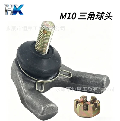 Atv Go-Kart Off-Road Beach Vehicle Lower Anti-Loosening Ball Joint Swing Arm Connection M10 Triangle Ball Joint Custom Modified Vehicle