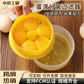 厨房小工具;饭团模具;调味盒