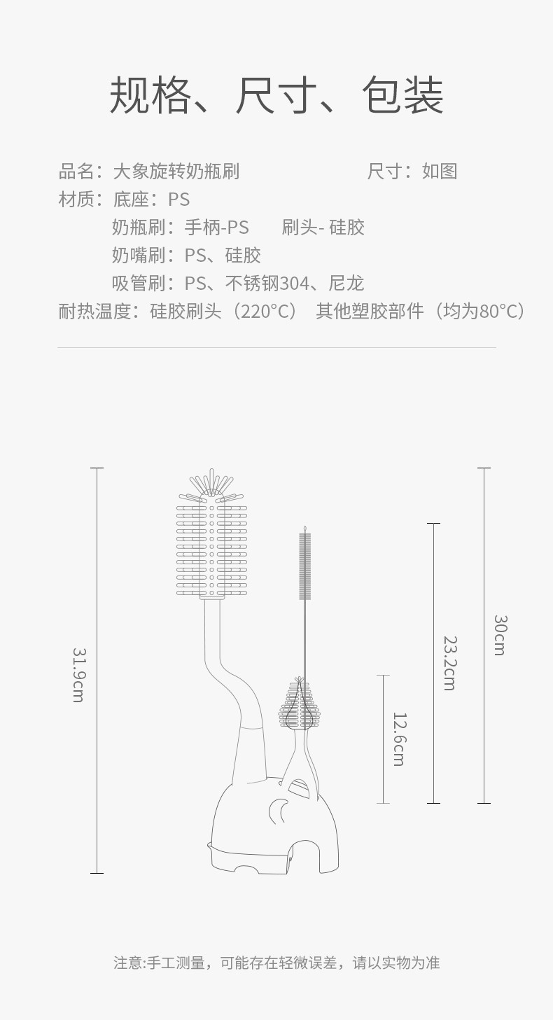 科巢 新生儿硅胶奶瓶清洁刷 巴布粉1套 婴儿专用 防霉奶嘴吸管刷 360度无死角清洁