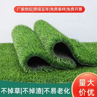 厂家批发人造草坪工程围挡绿塑料假草皮足球场游乐场地毯仿真草坪
