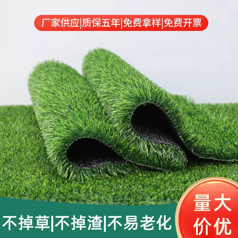 厂家批发人造草坪工程围挡绿塑料假草皮足球场游乐场地毯仿真草坪