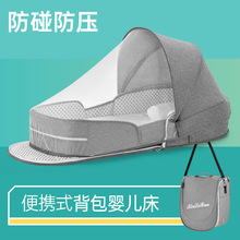 婴儿床便携式可移动床中床多功能可折叠宝宝床新生儿bb小床带蚊帐