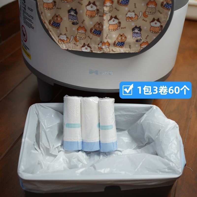 Мешки для мусора Director Meow 1 упаковка, 3 рулона, 60 шт.