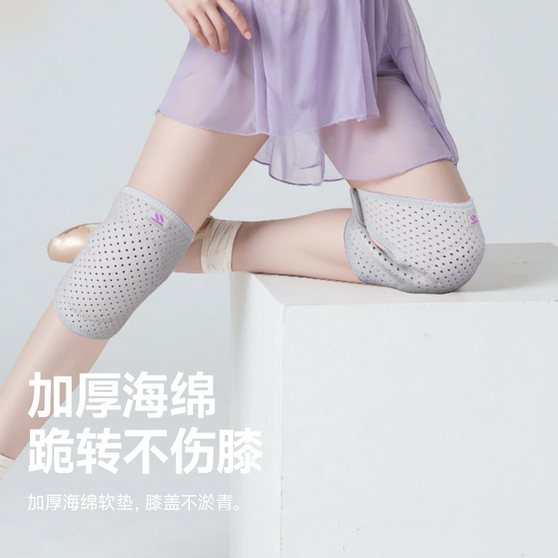 Rodilla deportiva, danza, yoga, danza, protección de articulaciones de rodilla, espuma especial, protección de rodilla para niños, mujer