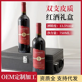 葡萄酒;洋酒;啤酒
