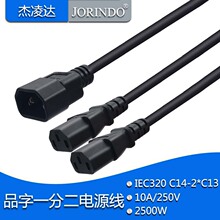 ȫ�~��Ʒ�|IEC320Ʒ�֙C��C13-C14�Դ��һ�ֶ��UչƷ�ֲ���0.3M