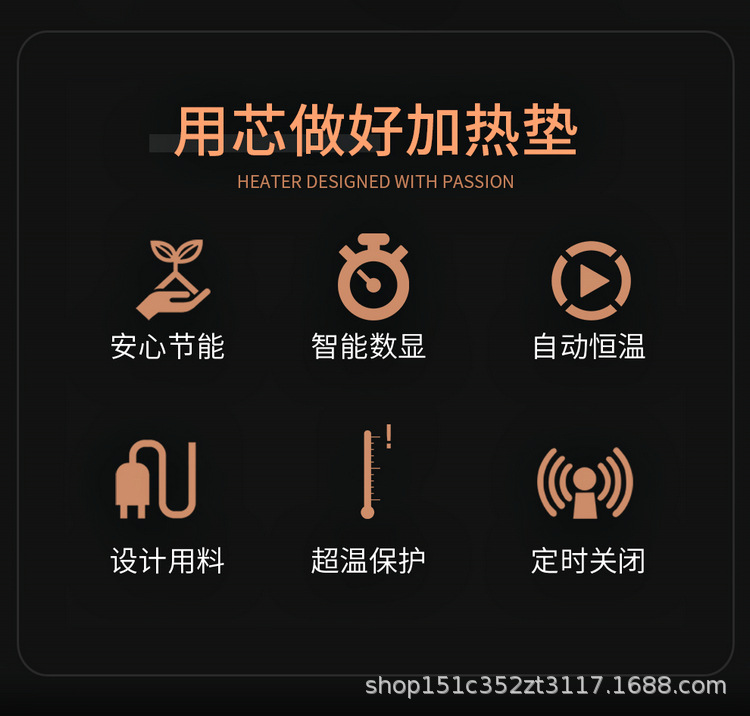 Winter Car electric heating cushion car Main driving warm seat cushion backrest butt cushion quick heating warm body adjustable temperature