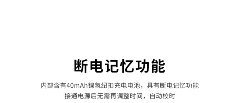 时钟详情_04.jpg