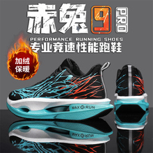 ����9pro�ܲ�Ь�ӽq��ů������ͯ������ͯ�p���W��Ƥ�����Ь