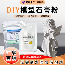 硬化胶;UV胶;灌封胶