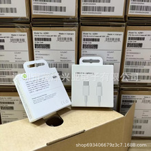 ƻ��20W����������ߵ�������iphone14promax13/12�����ԭ�°�װ