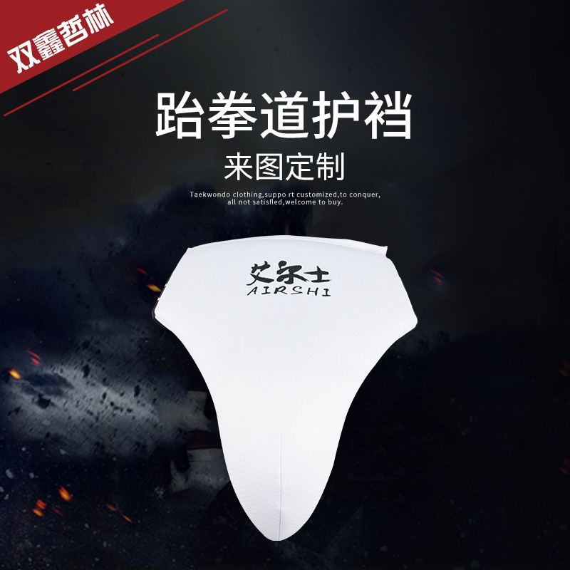 Fighter Series Taekwondo Crotch Protector, Women's Sports Sanda Crotch Protector, Competition Training Adult Crotch Protector Wholesale