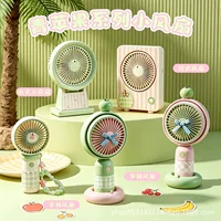 Cartoon usb fan - 1688 buyer's encyclopedia