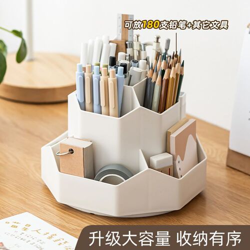 New rotating pen holder ins desktop simple desk large capacity large storage box college dormitory durable