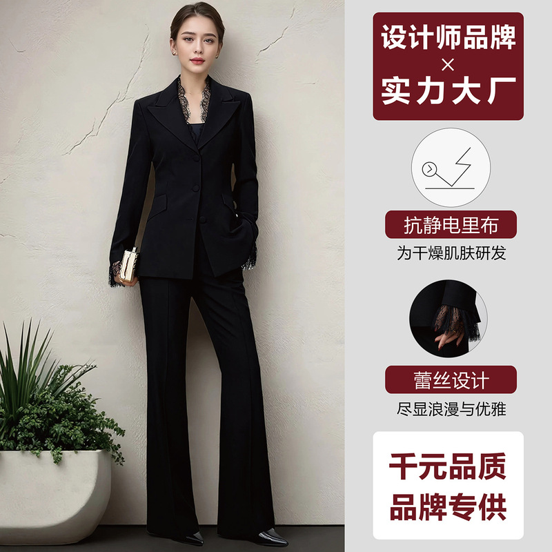 [Brand Exclusive] High-End Lace Splicing Suit, Boot-Cut Pants Suit, Goddess Style Slimming Look Professional Wear