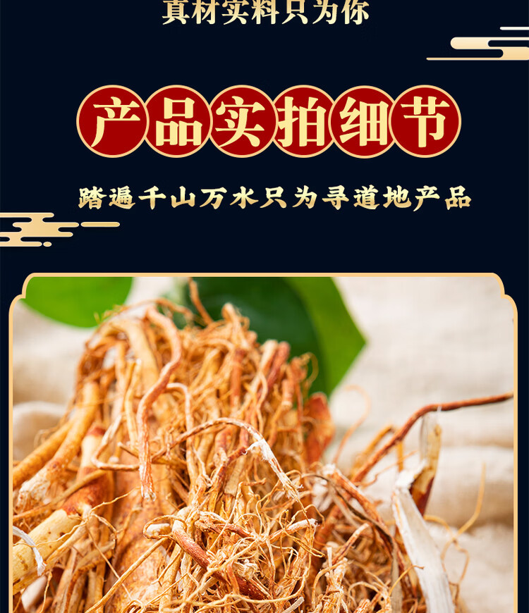 Wu Zhi Mao Tao Dried Ficus Hirta Root 500g Cantonese Soup Herb Guangdong Harvest quality and texture