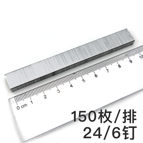 Factory special booking nail 24/6 single 150 full automatic…