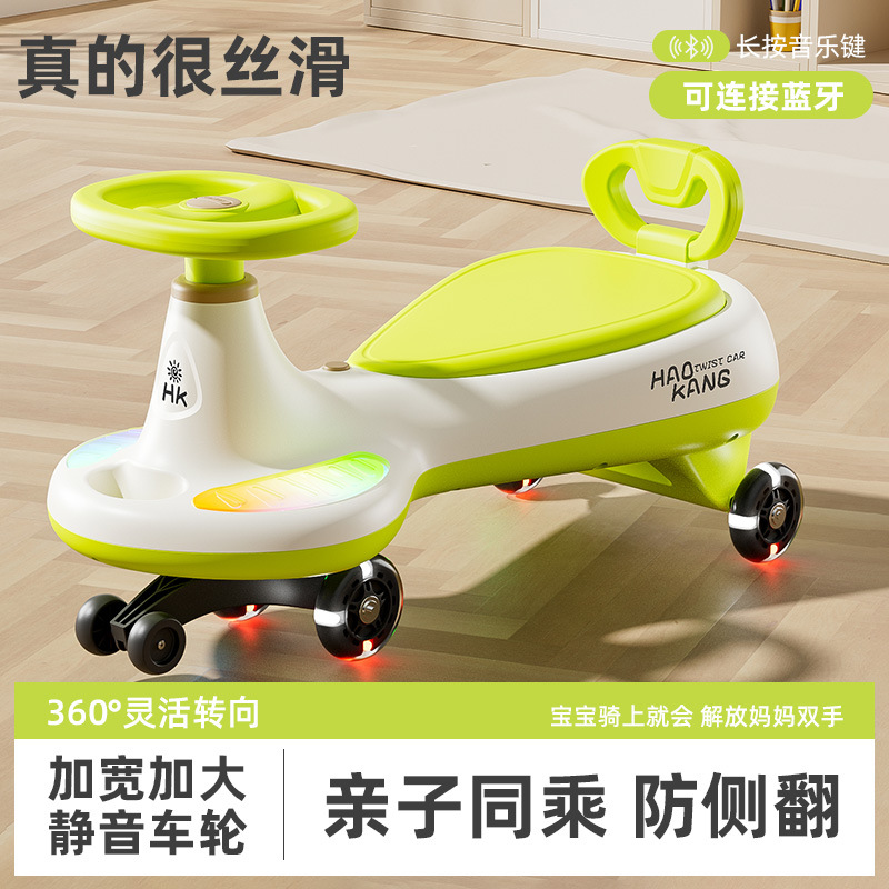 Wholesale Manufacturer Direct Sales Children's Twist Car 1-8 Years Old Anti-Rollover Swing Car Baby Sliding Adult Can Sit