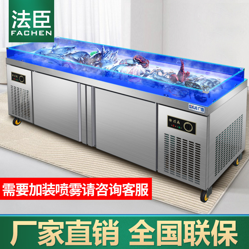 Fachen Seafood Ice Table Display Table Commercial Refrigerated Frozen Fruit Fishing Fresh-keeping Cabinet Ice Table Orderer Cabinet Freezer