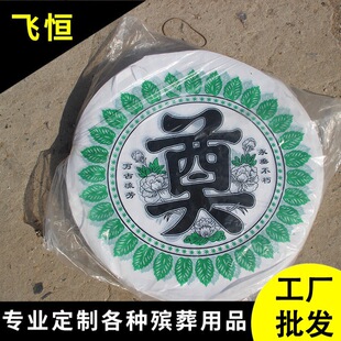 ������Ʒ��Ȧ���l���ϵ���38���ֵ̓r���l�u�X�伈�����Ʒ