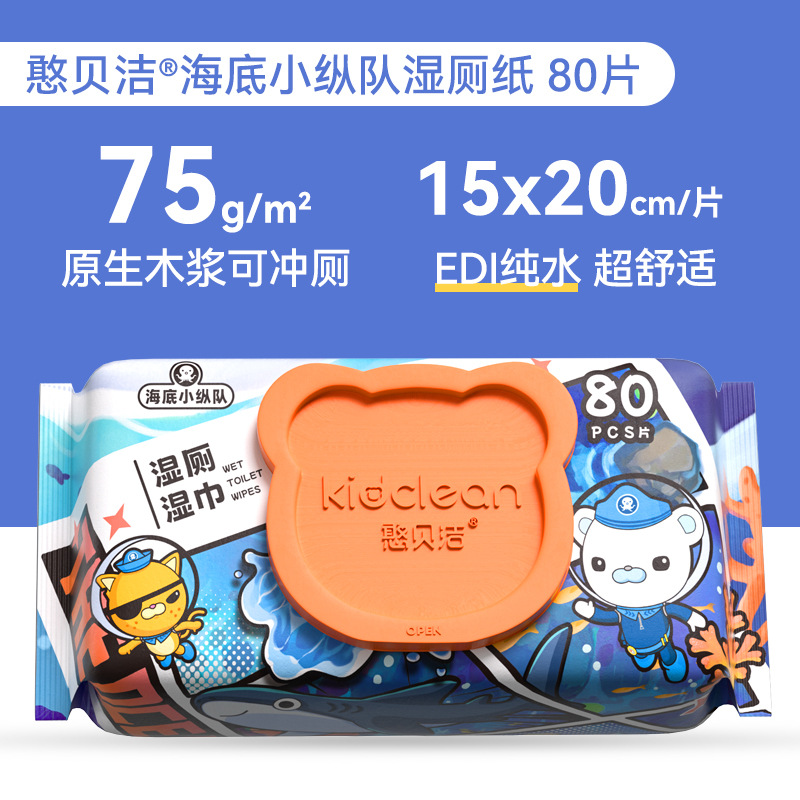 Papel higiénico húmedo para pequeña columna submarina 80 bombeo * 1 paquete