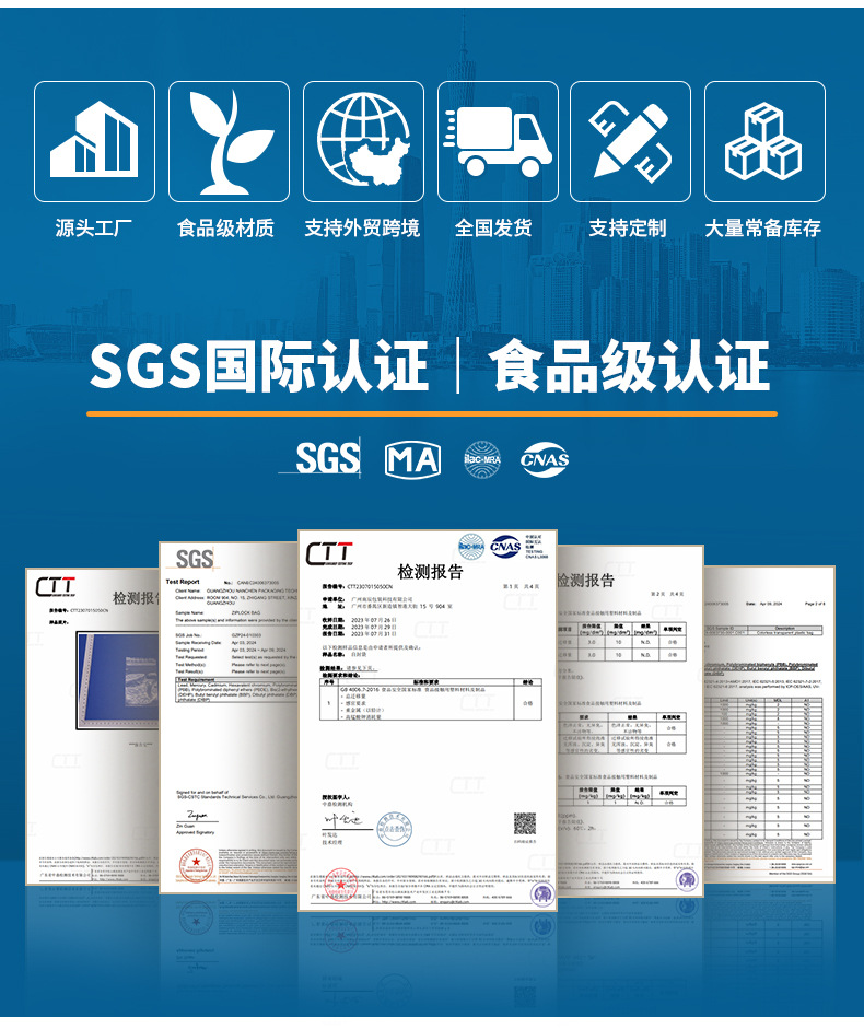 通用详情 (2).jpg