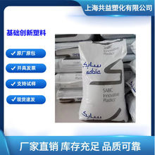 PC/ABS A C6600 ͛_  ouȼV0ԭ