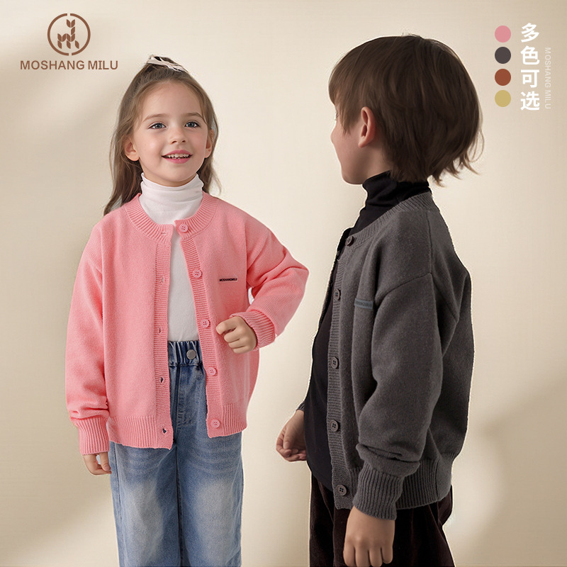 Cardigan de primavera de 2025 suéter infantil otoño y invierno nuevo cardigan para niños y niñas chaqueta de punto para niños